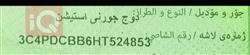 دۆج جۆرنی